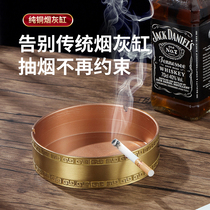 Pure copper ashtray new Chinese style creative personality trend office home living room large light luxury ashtray retro