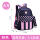 Schoolbags tiểu nữ sinh trung học 1-3-4-5 lớp trẻ vai giảm schoolbags cô gái và con trai ba lô 6-12 tuổi.