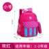 Schoolbags tiểu nữ sinh trung học 1-3-4-5 lớp trẻ vai giảm schoolbags cô gái và con trai ba lô 6-12 tuổi. 