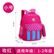 Schoolbags tiểu nữ sinh trung học 1-3-4-5 lớp trẻ vai giảm schoolbags cô gái và con trai ba lô 6-12 tuổi.