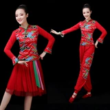 Plaza Dance Clothing Set Новая осенняя и зимняя женская ежегодная встреча, красный танец, фанат одежды Янко Тант Ян Лип