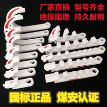 Factory direct sales mining cable hook PVC type flame retardant insulating plastic hook cable hook tunnel cable hook