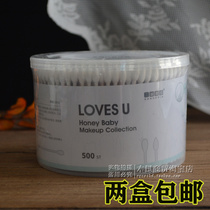 Two boxes of household 500 pieces cotton cotton swab Cotton swab makeup remover beauty cotton swab double-headed cotton swab B016