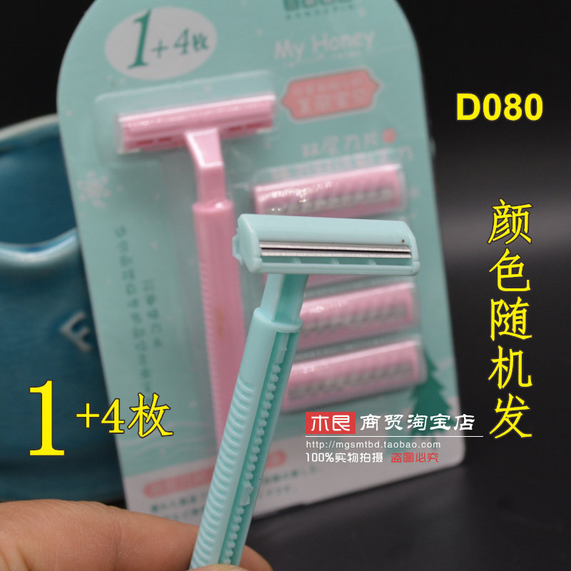 Three-Divers Bee Blades Shave Hair Knife Razor Armband Manual Shave Knife Manual 1 4-Taobao