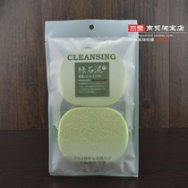 Sandi Yipin green stone clay BB air cushion face cotton face flutter 2 pieces F383 with lanyard deep decontamination and water absorption