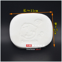 2 pieces of Sandi Fu baby wash face cleaning face and soft face sd-1605