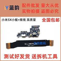 Высококачественный кабель, 5x