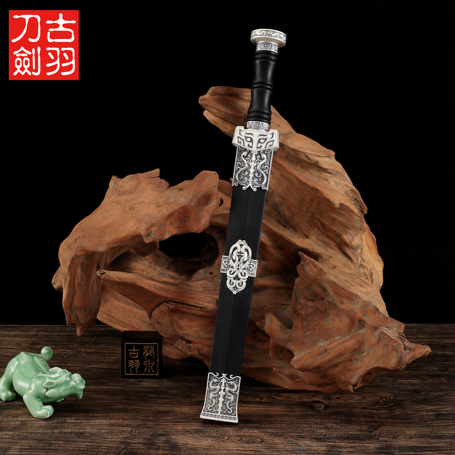 龙泉古羽刀剑八面花纹钢双龙汉剑|秦汉三国风装饰宝剑未开刃-刀剑-淘宝百科网
