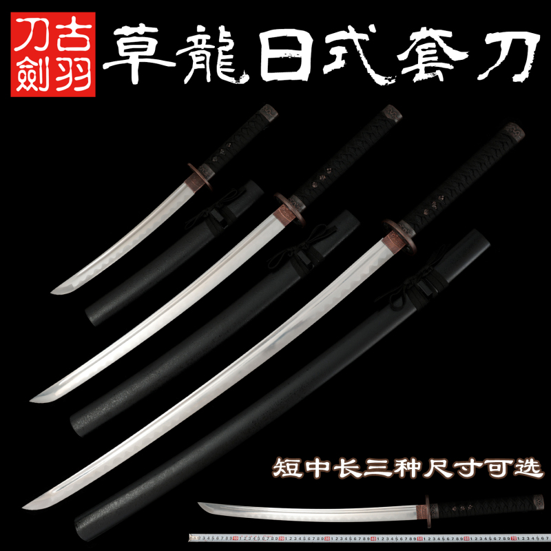 Longquan Ancient Style Japanese Sword, Samurai Wakizashi, Long Sword, Short Sword, Decorative Ornament, Taikou, Curved Set of Swords, Unsharpened
