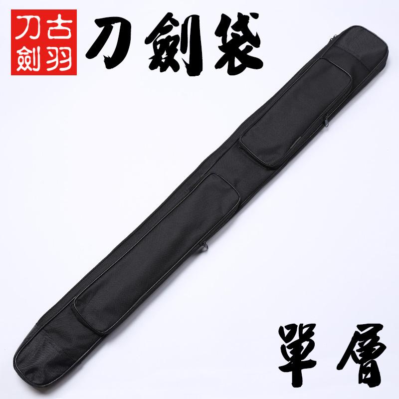 Longquan ancient feather sword sword wordless multi-function sword bag shoulder Taichi sword martial arts sword set single layer