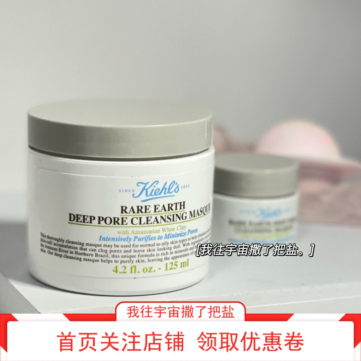 kiehls Kiehl's White Clay Mask Kiehl's Mask Amazon White Clay to remove blackheads and shrink pores