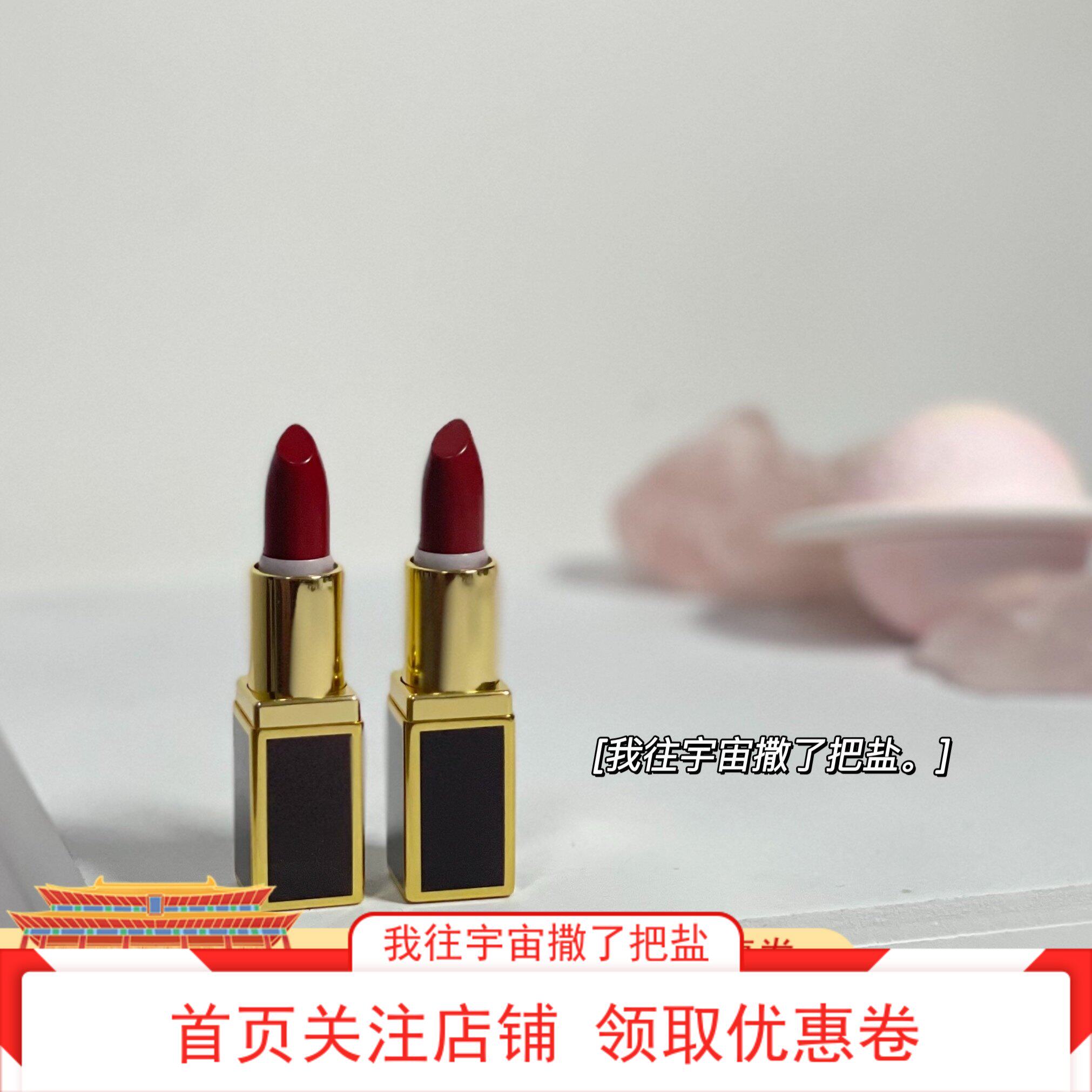 Spot tom ford black tube 80 tf16 mini lipstick 1g trial bag SCARLET ROUGE 1g