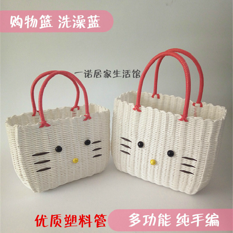 Plastic Bath Blue kitten multifunctional storage basket parent-child bag plastic woven basket basket shopping basket storage basket