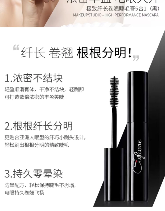 Ý diegodallapalma mascara dài ddd tinh tế 10ML không thấm nước không nở - Kem Mascara / Revitalash chuốt mi kiss me hồng