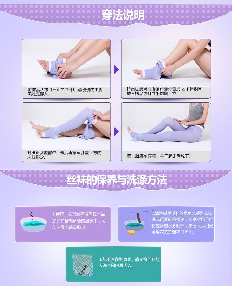 Dr.Scholl Shuangjian QttO sợi vớ chân loại ngủ hông stovepipe pantyhose nhựa