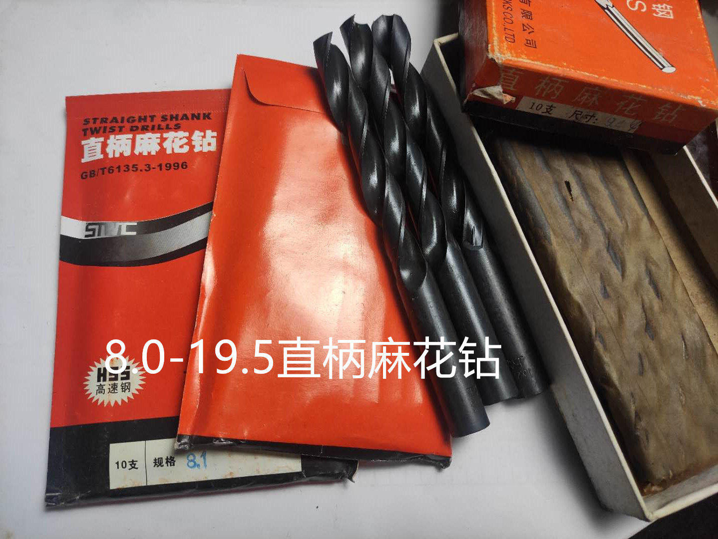 Direct handle linen drill 7 0 - 19 5 drill high speed network HSS W4341 black nitride hardened blade drilling noodle