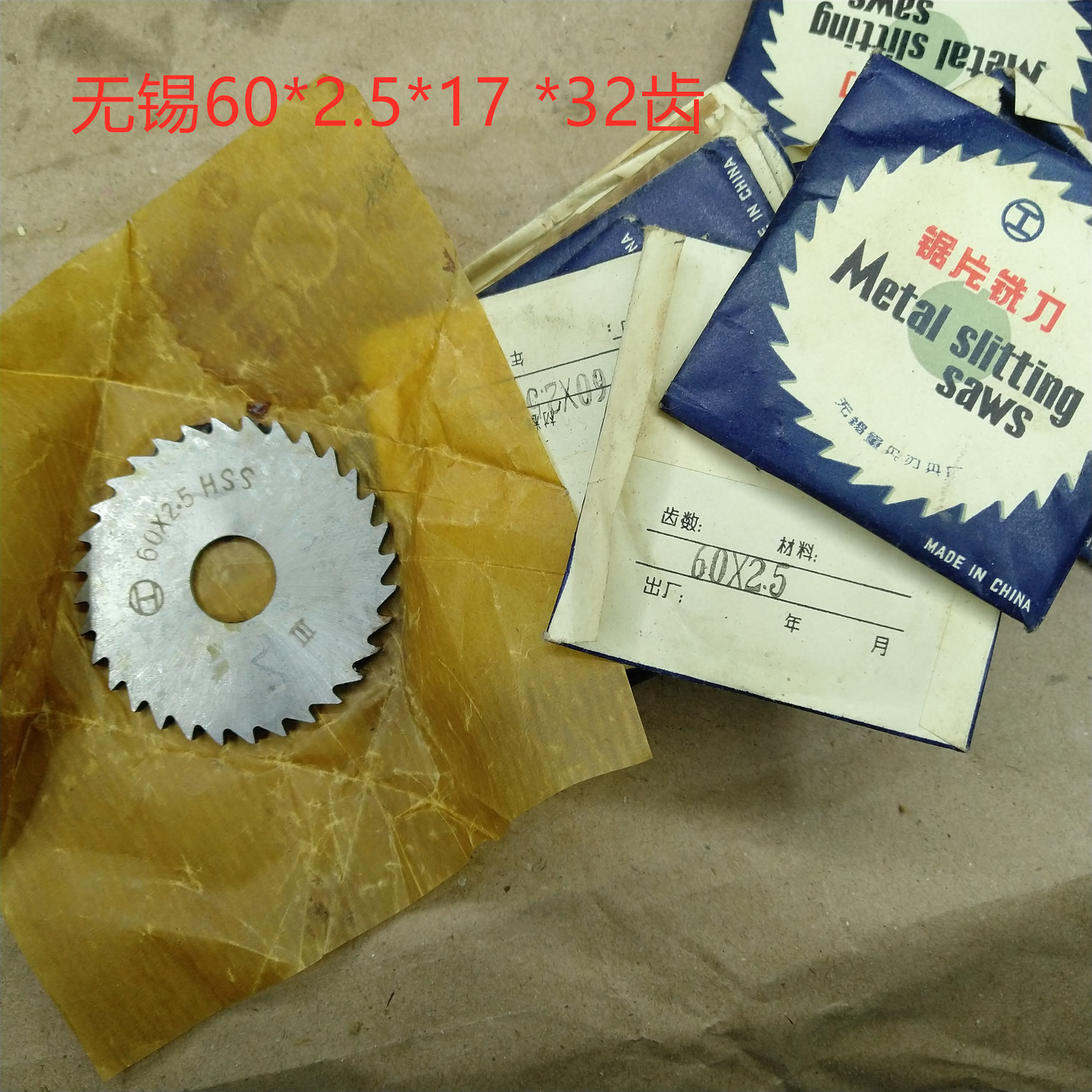 Saw blade milling cutter 75 80100125150200 High speed mesh saw blade milling cutter white steel cut with wide work