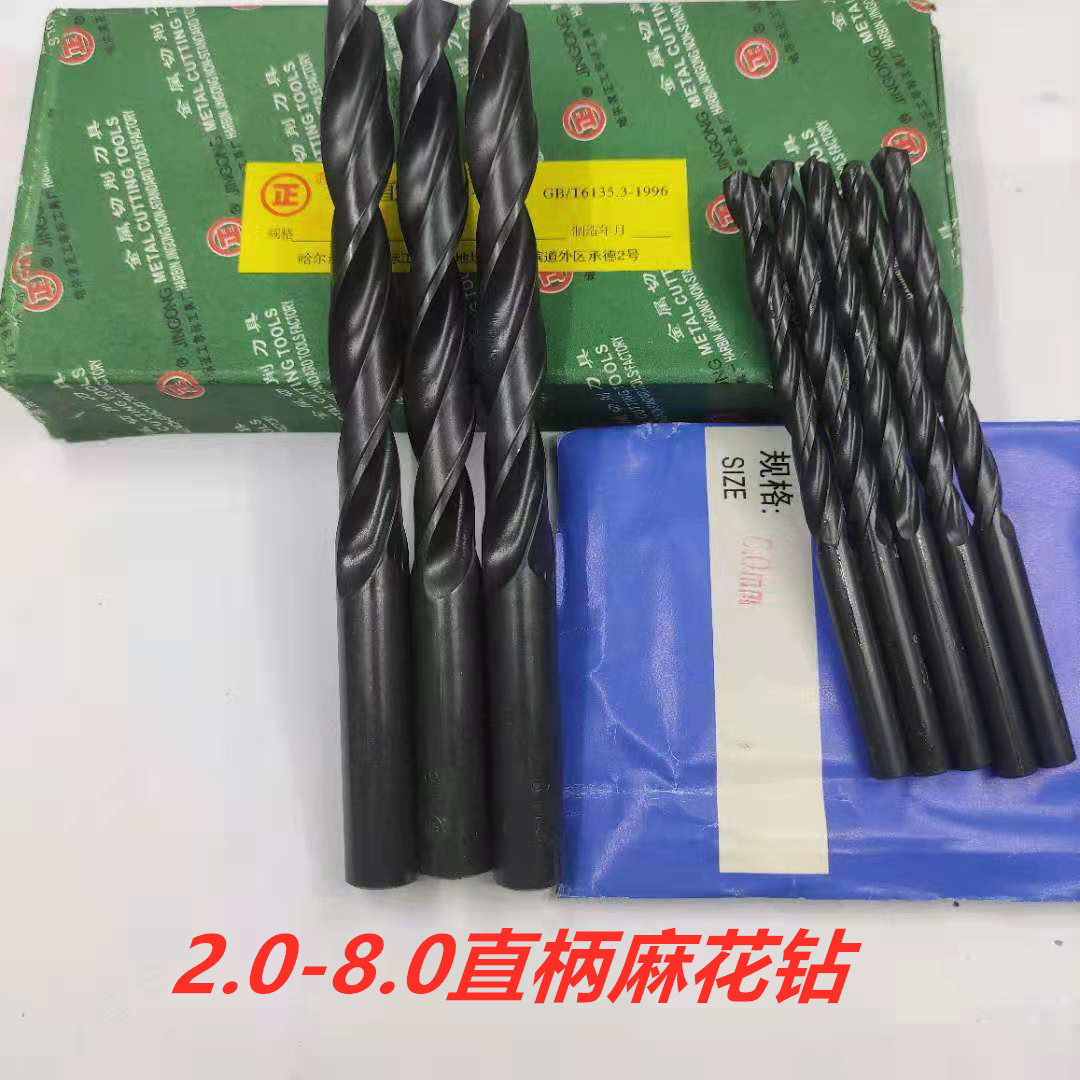 New treatment 2 0-8 0 hot-selling straight shank twist drill black nitrided cutting tool high-speed steel drill nozzle