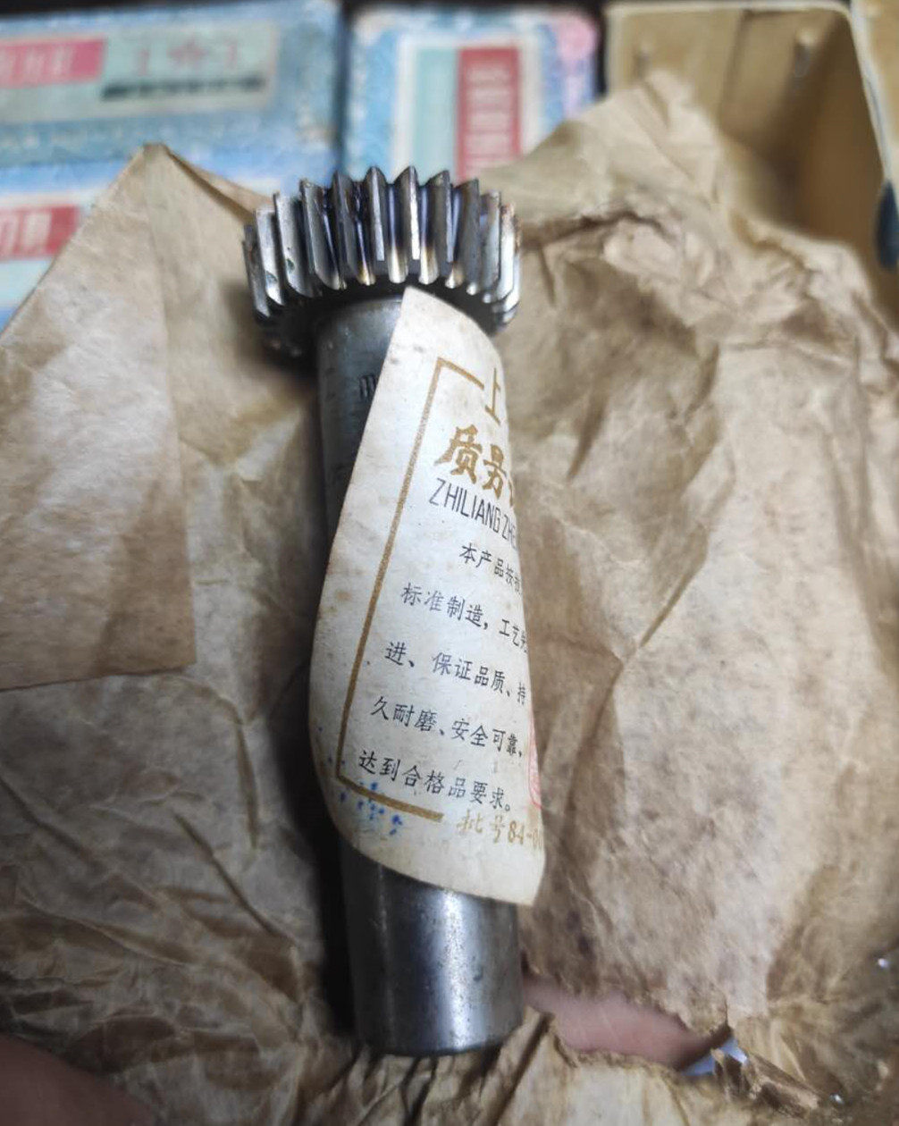 Taper shank shaper knife straight tooth old goods m1 2 5 3 25 4 Shanggong Ha Yigong Chongqing straight tooth shaper knife