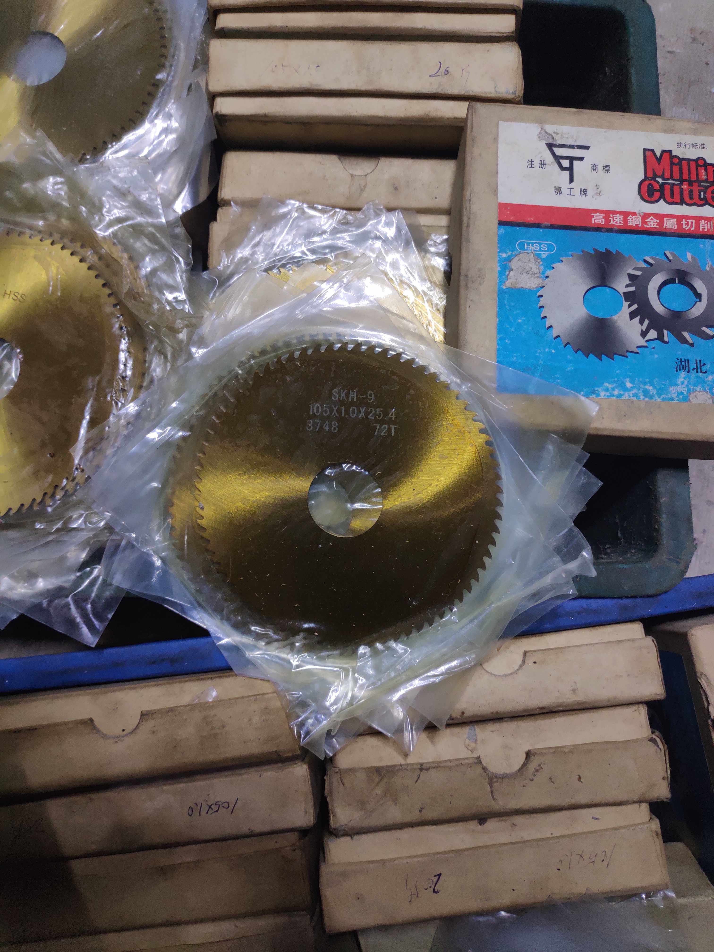 SKH-9 saw blade high speed steel coated saw blade 105×1 125×1 2 cut blade blade