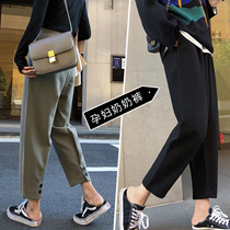 Spring and autumn season 2021 new fashion spring pregnant women spring pants tide mother wear fashion casual loose harem pants