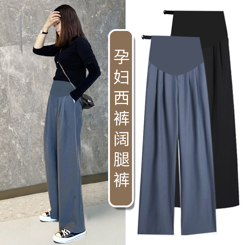 Fall Fashion Exterior Wear Adjustable Pregnant Woman Pants Autumn Clothing Casual Loose Loose short Tidal Moms Wide Leg Long Pants Summer