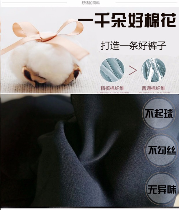 Mùa hè cotton thoáng khí dụng cụ đa năng nâng chân dạ dày quần mẹ mặc thẳng đen bà bầu dài quần dài quần bầu lửng
