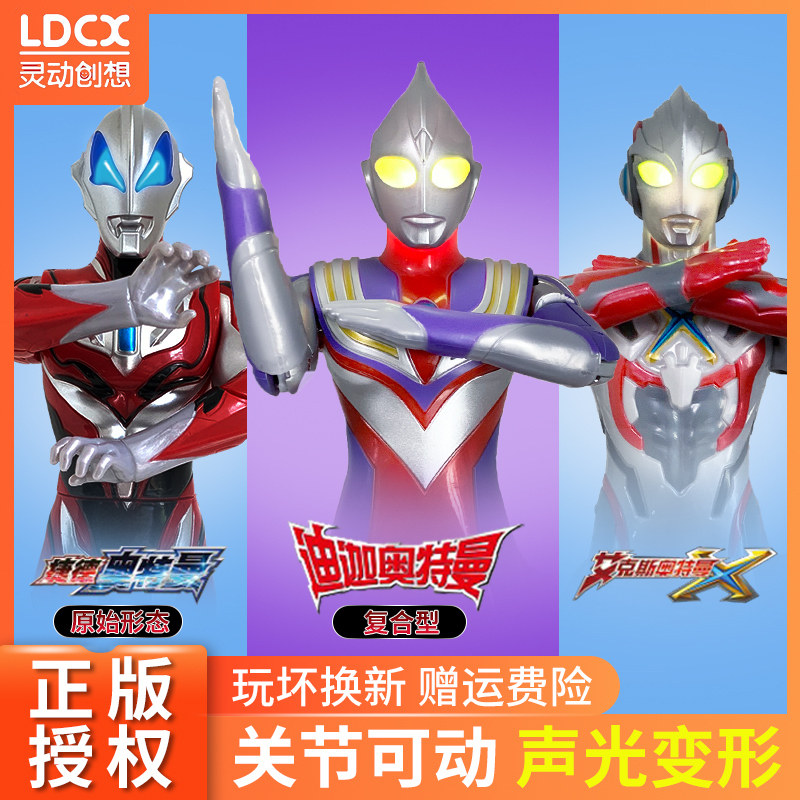 Intrigued Altman toys Zeta Jie De Tega Sairodega Altman deformation soft glue dolls do