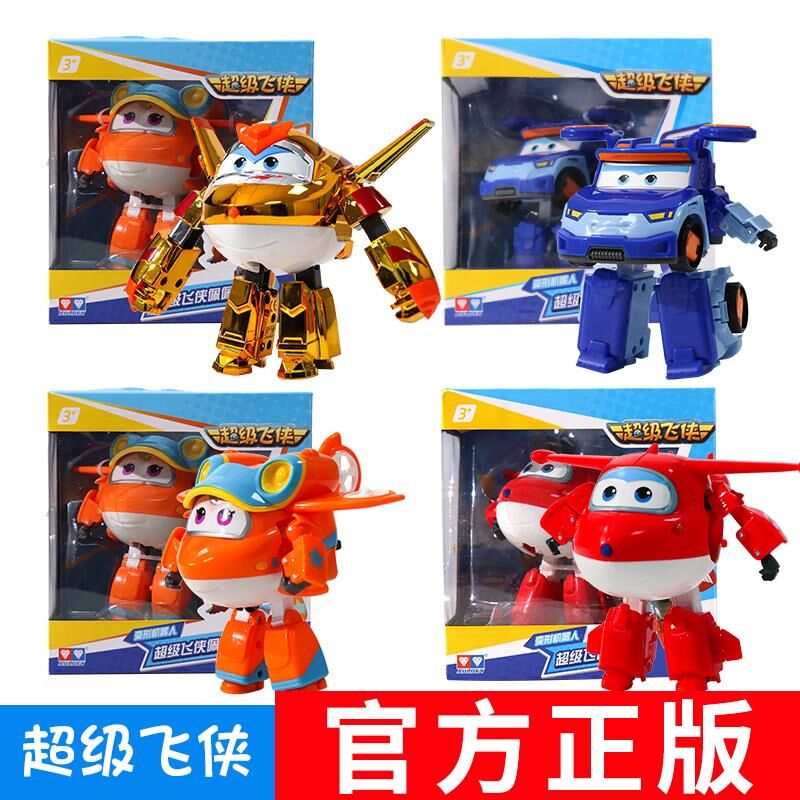 Audi Double Diamond Super Flying Man Toys Full set Deformed Robot Golden Boy Ledy Little Love Rekpepe