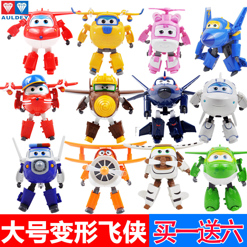 Audi Double Drill Super Fly-Man Toy Big Shaper Robot full set of Ledy Little Love Golden Boy Toys sets