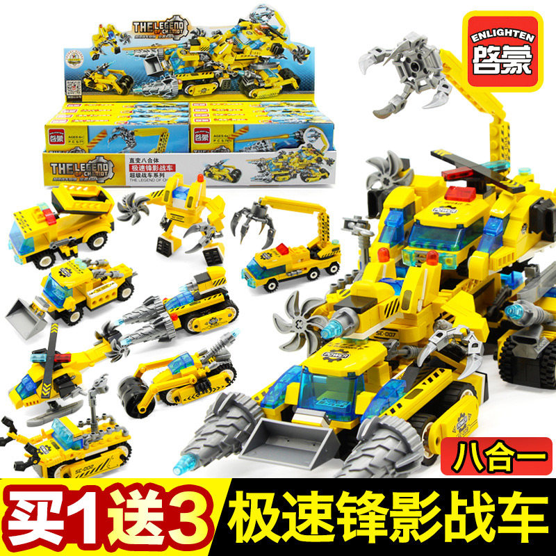 Enlightenment puzzle assembled building blocks speed front shadow chariot boy 6-10 years old deformation puzzle children's toy legao