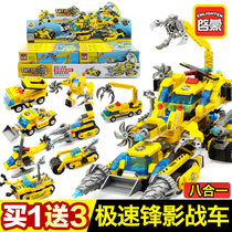 Enlightenment puzzle assembly blocks Speed shadow chariot Boy 6-10 years old deformation puzzle childrens toys legao