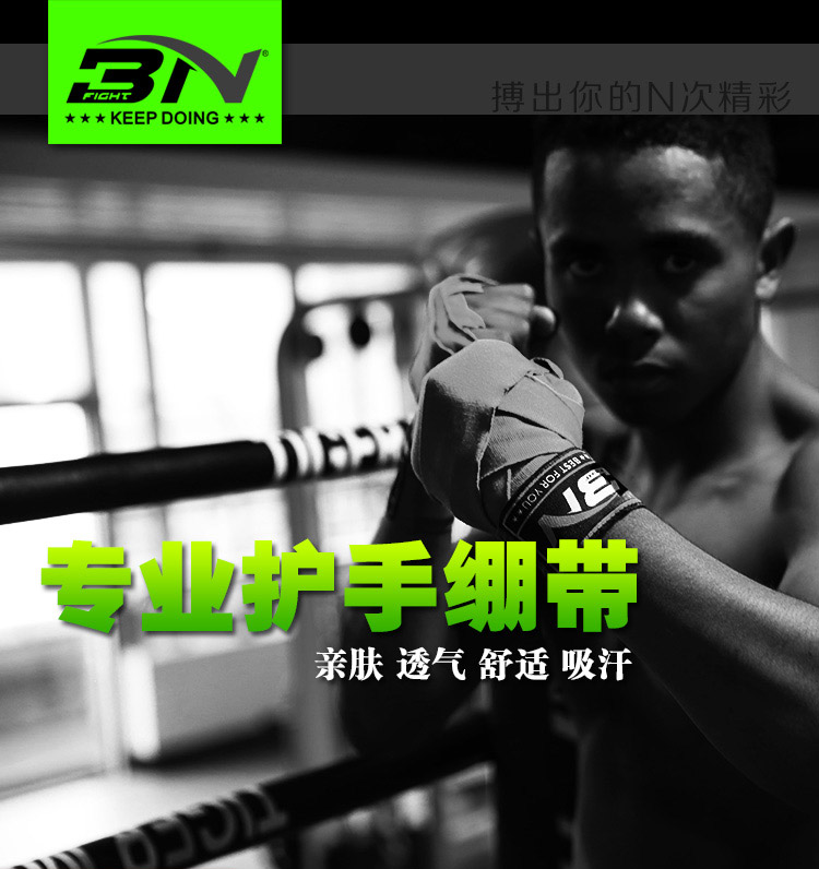 Boxing bandage sport 3m 5m handguard cloth elastic strap strap sweat-sucking Muay Thai sanda wrapped hand belt male and female protectors