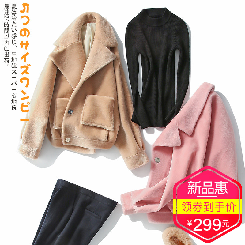 Manteau de fourrure femme KOUPALIR    - Ref 3173294 Image 1