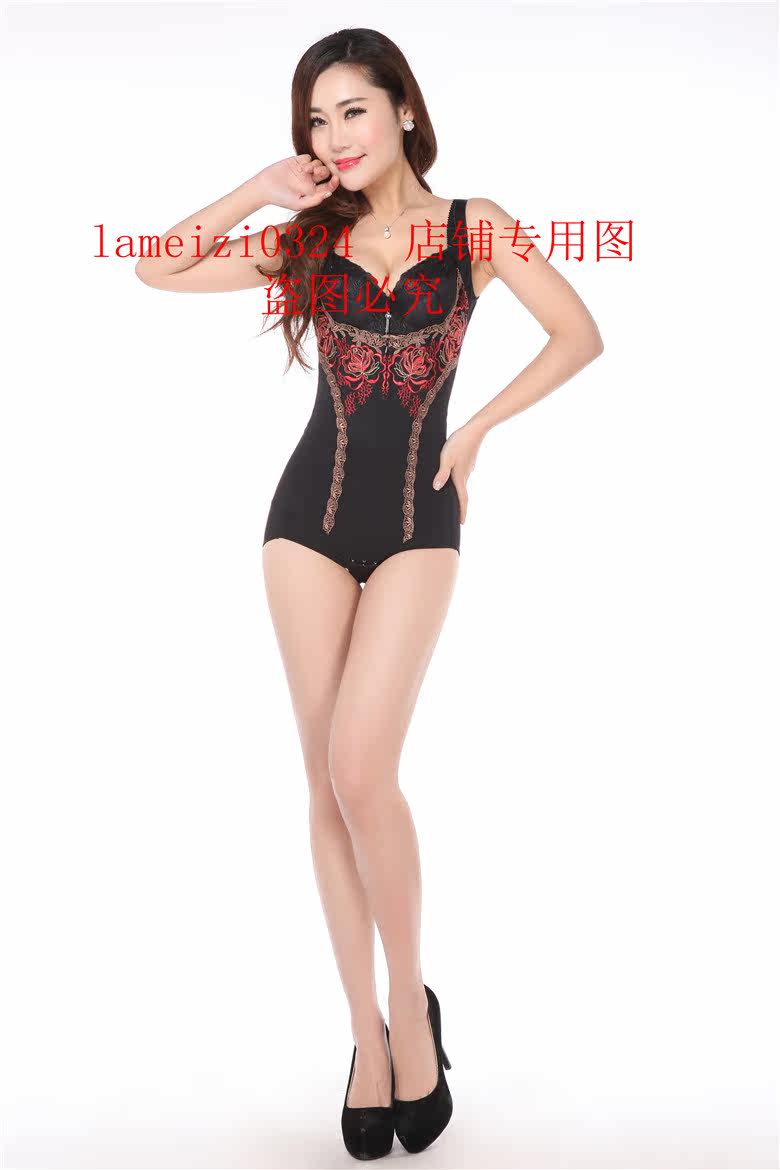 Body DAIYU D10425 en nylon - Ref 652283 Image 17