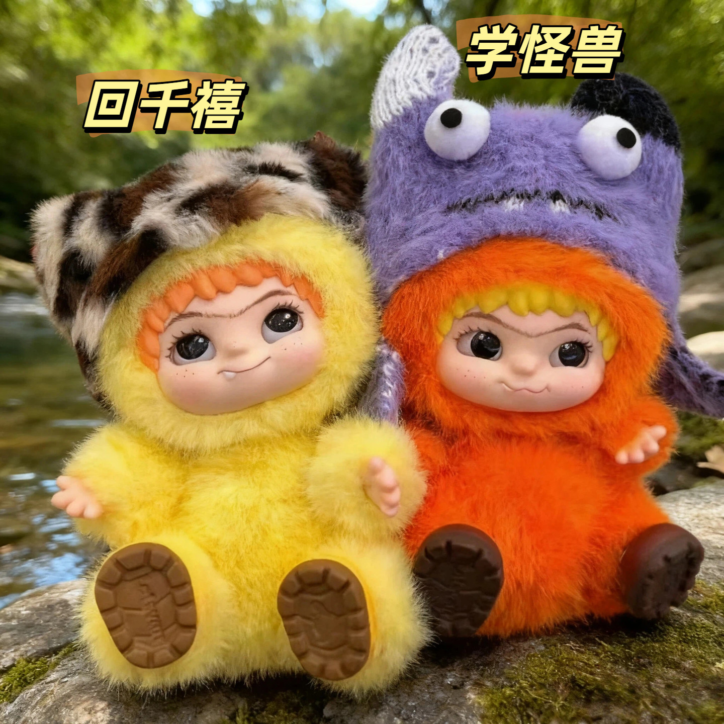 清仓正版wakuku盲盒一代二代手办 潮趣派对世界宝藏_潮玩盲盒_淘宝游戏网