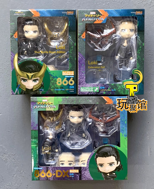 In Stock Gsc Nendoroid 866-Dx Thor 3 Ragnarok Loki Deluxe Accessory Pack Japanese Version