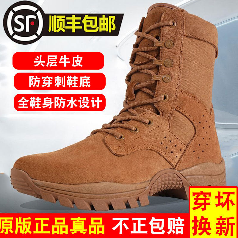 New original boots men's brown leather suede non-slip shock-absorbing wear-resistant sand-colored side zipper outdoor boots
