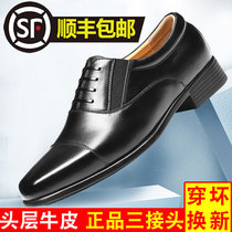 Three-joint leather shoes mens soft leather top layer cowhide business formal dress Derby shoes office shoes