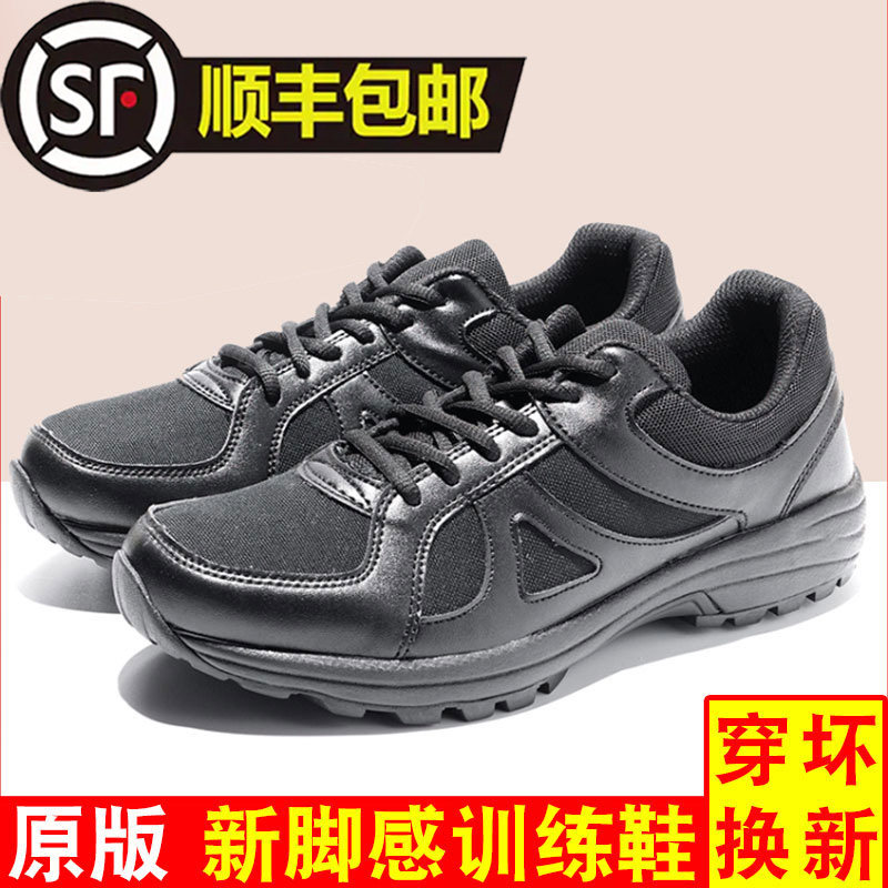 35 ultra-light training shoes men's black wear-resistant running shoes rubber shoes labor insurance outdoor summer breathable training shoes small black shoes