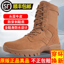 New original boots mens brown leather suede non-slip shock-absorbing wear-resistant sand-colored side zipper outdoor boots