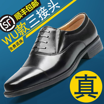 Three-connected shoes men real leather Oxford shoes fake three-tip morning dress mens shoes Derby shoes