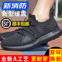 Summer fire training shoes mens second-generation new ultra-light mesh mesh fly-woven running physical training shoes breathable running shoes