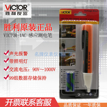 Original Victory Electron Induction Test Pen 1AC-C11 1AC-CII