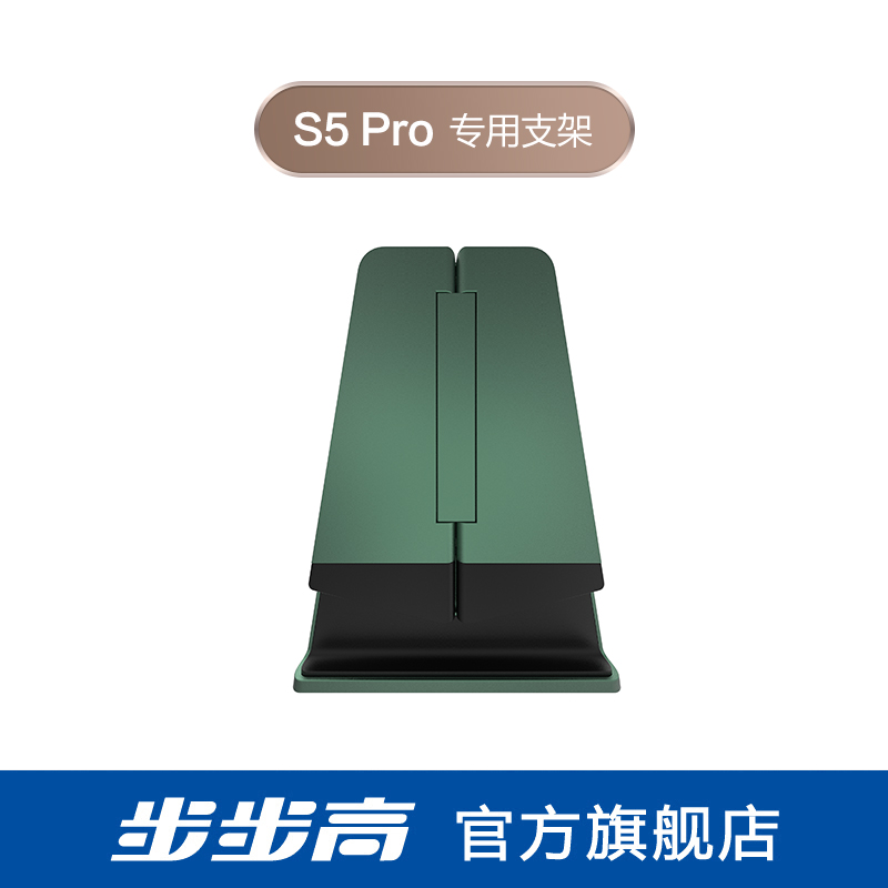 (Official) Backgammon Learning Machine Backgammon Tutoring Machine S5pro Special Bracket