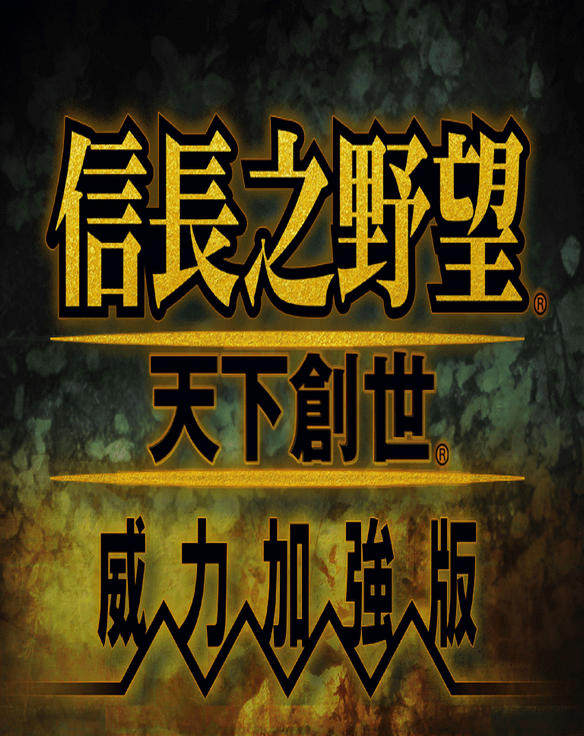 Letter Long's wild look 11 days Genesis Power strengthens Traditional Chinese version Support win10 Not a CD