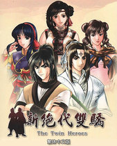 New Jedi Double Pride 1 Traditional Chinese Chinese Incidental Attack is not a CD-ROM