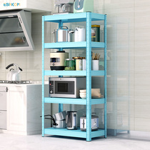 Kitchen shelf floor multi-layer household microwave oven oven rack refrigerator slit frame printer storage iron shelf