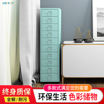 Household locker drawer type metal belt pulley storage cabinet bedroom bedside table eight-draw desk under the cabinet