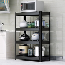 Kitchen shelf floor-standing multi-layer microwave oven shelf storage storage oven shelf household balcony utility rack